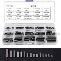 라운드키 사각바 샤프트 고정키 사각봉 key 140PCS, 1개