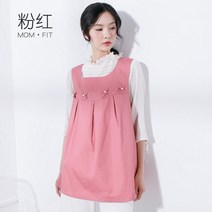 전자파차단앞치마 억제 임산부옷 여성출근 플레이어 기기 4시즌패션 패션임산부 임신기 완전무선, C01-핑크 6102
