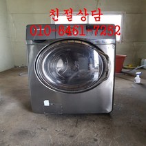 삼성 삼성드럼세탁건조기, 세탁건조기