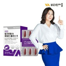비타민마을 와이즈 밀크씨슬 루테인 플러스 9 1박스, 옵션선택