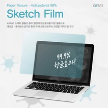 AERO 15 OLED KD W11용 항균 종이질감필름, 단품