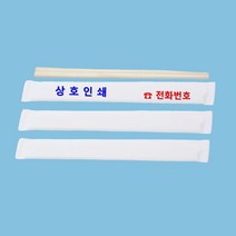 일회용 업소용 나무젓가락 대나무 상호인쇄 주문제작 2500개, 상호인쇄 나무젓가락
