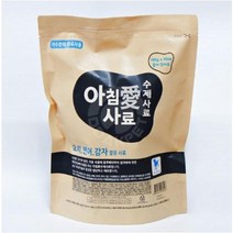 베이비망고 아침애 오리연어감자 소프트사료 수제사료, 1kg