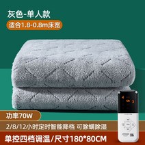 차박 온수매트 겨울 야외용 순환 모터 펌프 낚시 히터 휴대용 무동력 가스 워터 온수 캠핑, 그레이【180X80적용1.2m침대】진드기제거◆스마트타이