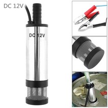 미션오일 자가오일교환기 오일교환펌프 엔진오일 12v 24v 38mm 알루미늄 합금 자동 자동차 전기 잠수정 연료 물 디젤 배럴 12l분 연료 이동, 12v 악어 클립