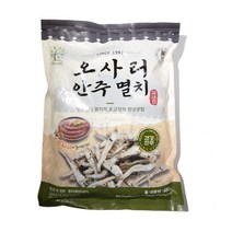 [코스트코] 오사리 안주용 멸치 특제 표고 소스 포함 480g, 상세페이지 참조
