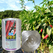 농업용 텃밭 고추 흰색 검정 흑색 청색 바이더 과수 유인끈 식물 다용도 꼬임 유인 끈, 흰색 고추끈(2kg)