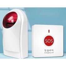 요양원 노인 호출기 장애인 무선 응급벨 비상벨 경보, 상세 페이지 참고, (배터리 모델)쓰리콜원 + 리모콘