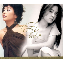 헵시바 - 1st-dance! Dance! dance... [Single]