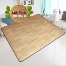 한일 핫한일 LG하우시스 뉴청맥 전기장판 전기카페트 7T(183x300)_투난방