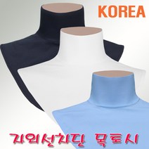 쿨목토시 UV차단 여름 등산 목커버 목가리개, 자외선차단 목토시 화이트