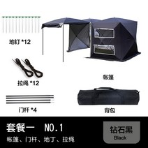 터널텐트 카 사이드 캐노피 자율 주행 캠핑 다기능 자동 속도 오픈 캠핑카 루프, 더블 하우스 두꺼워진 420D 옥스포드 천 블랙 세트