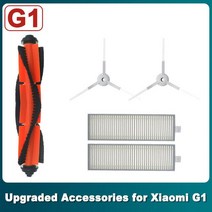 최신 샤오미 미 G1 지아 로봇 진공청소기 용 액세서리 mi 헤파 필터 메인 사이드 브러시 걸레 천 예비 부품, [01] 5pcs For G1