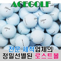타이틀리스트 3피스 4피스 PRO V1 V1X, 10개, 4피스 PRO V1X A