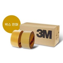 50개세트 인터넷쇼핑몰 마켓 제품 포장용 박스테이프 고정용 초강력 공업용 학교 회사, 1박스 48X50M 황색