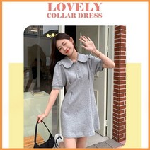 드레스 여성 원피스 셔링 카라 추천 옷 여성 여자 상견례 돌잔치 의류 상의 여친 룩 트렌드 코디 스타일 의상 대학생 외출 패션 패셔니스타 디자인 오피스 사무실 출근 룩북 유행