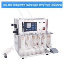 즙포장기계 파우치 포장 과일즙 한약 포장기계 소분기 액체 건강원 배즙 밀봉 자동 주입 사과즙 한의원 육수 우유 주스 포도즙 분배, A. 일반 노즐 백 충전기