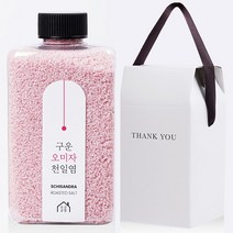 [선물박스 포장] 소금공장 히말라야 핑크 솔트 380G 미세플라스틱 중금속 없는 깨끗한 소금 개업선물 답례품 결혼식답례품 결혼답례품 웨딩선물 조문답례품, 오미자 천일염, 선물박스 포장, 1개