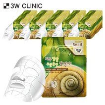 3W CLINIC 후레쉬 달팽이 마스크 시트 50매