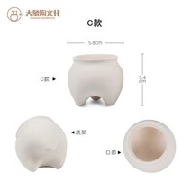 [공방상점] 당근모양 캐릭터화분 석고몰드 분재 가압성형 드레인성형 몰드, C형 화분 몰드