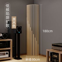원목 차음재 흡음판 원형 코너 베이스 트랩 소리 흡수, 원목색 30x180cm 높이