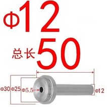D12mm 큰 구멍 B 몰드 스프루 부시 플라스틱 사출 펀치 도구 PVC 부싱 노즐 cnc 기계 부품 10개, 02 no.1_01 10pcs