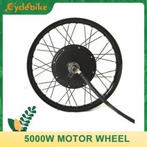 전기자전거 모터 QS V3 205 5000w 전기 자전거 허, 17inch motorcycl rim+3.5T high