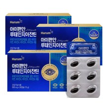 휴럼 아이편한 루테인 지아잔틴 500mg x 30캡슐 3곽 Lutein Zeaxanthin, 6팩, 30정