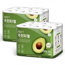 한예지 쉐프 키친타올 기획 130매*6롤*2PACK
