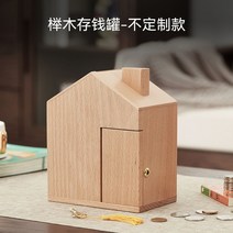 헌금함 헌금통 봉헌함 교회 원목 봉투꽂이 기독교 바구니 현금 주일 박스 선교, 오크
