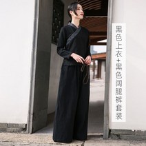 블랙 여성 전통 의상 생활한복 퓨전 개량 한복 춘추복