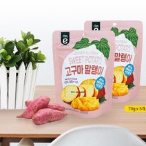 이마트24 100% 국내산 고구마 말랭이 70g x5개 아기 건강 간식 촉촉 쫀득 반건조, 5팩