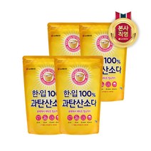 한입 100% 과탄산소다 리필형, 4개, 1kg