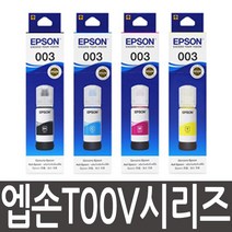 엡손 T 00 V 00 엡손 잉크 003 L1110 L3100 L3110 L3150 L5190 L3106 정품잉크, 1개, T00V3(003) 빨강 정품잉크