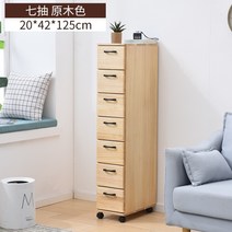 코너장 서랍식 폭좁은 수납장 틈새수납장 7단, 로그 7단