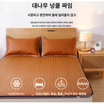 앞뒤다른 패드 병원매트리스 쿠션 홈 겨울과 여름 학생 싱글 접이식 패드 손님용, 1. - 축제 강아지 - 항균 및 항진드기 - 붕괴 없, 7. 180x200cm-더블 침대 [A면에 등나무 매트