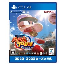 Playstation 4판 eBASEBALL 파워풀 프로야구 2022 [조기 구입 특전]DLC 세트(역대 오프닝곡+유익 아이템 세트) 동봉[Amazon.co.jp 한정]오리지널 PC&스마트폰 벽지 전달