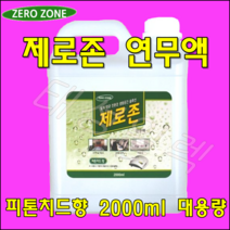 제로존 연무액 피톤치드향 2000ml 대용량, 1개