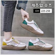 여성 신발 키높이단화 벨크로 통굽 키높이 신발 여성로퍼 스니커즈