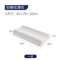 모스 라텍스 베개 천연 메모리폼 베개 오십견베개 종결베개 수험생베개 베개전문점 실프베개 경락베개 불면증베개 에어볼베개 목디스크에 좋은 베개 언니베개, 안심하고 낮게 자다소형 49x29x35cm