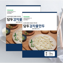 담두 감자물만두 1kg x 2봉