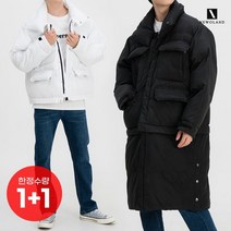 1+1 뉴오랜드 남녀공용 트랜스폼 웰론 숏앤롱패딩