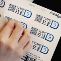 바코드 원형라벨지 감열라벨 코팅라벨지 40칸 20매