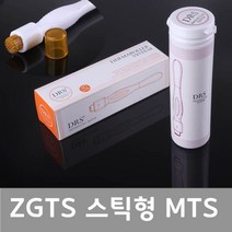 mts롤러 mts 더마mts 메조롤러 피부롤러 홈케어 자가, 5000개, 2번스틱 0.5미리