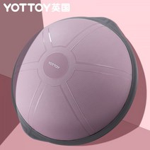 보수볼 하프짐볼 필라테스 요가 공 피트니스 홈트 여성 운동 다이어트, 블루 파우더