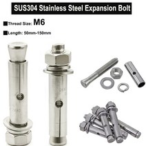 아이볼트 앙카 고리 링 아이너트 스텐 서스 철 M4 M5 M6 M8 M10 M12 M16 m6 sus304 쐐기 앵커 확장 볼트 내장 확장 나사 패시베이션 마감 길이, 80mm(2개), 1개