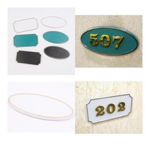 DIY용 빈 호실판 타원-흰색 아파트호수판 호수판