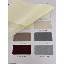 전동커튼 스마트커튼 IOT 자동 창문 수동 및 전자 제어용 수직 블라인드 청소하기 거실 사무실용 가볍고 커튼, [02] Free quote, [04] 4