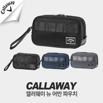 [한국캘러웨이-정품] 캘러웨이 뉴 어반 파우치백 [4컬러], 블루