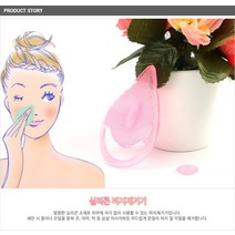 대형 실리콘 코 피지 제거기 피지압출 블랙헤드관리 뾰루지
